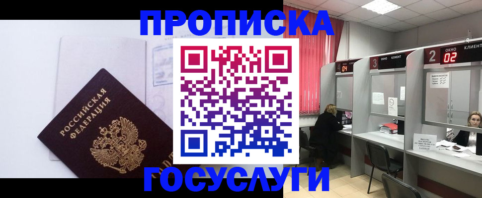 найти адрес прописки в Ростовской области
